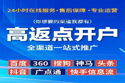 信息流代运营案例：打造爆款产品