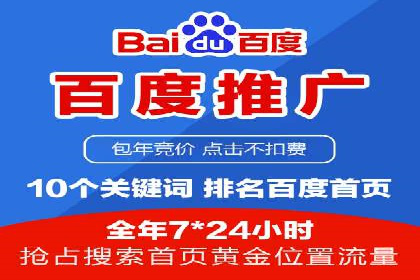 数据分析驱动：一则信息流广告成功的背后